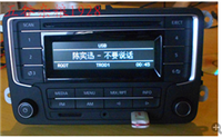 大众新菠萝CD机